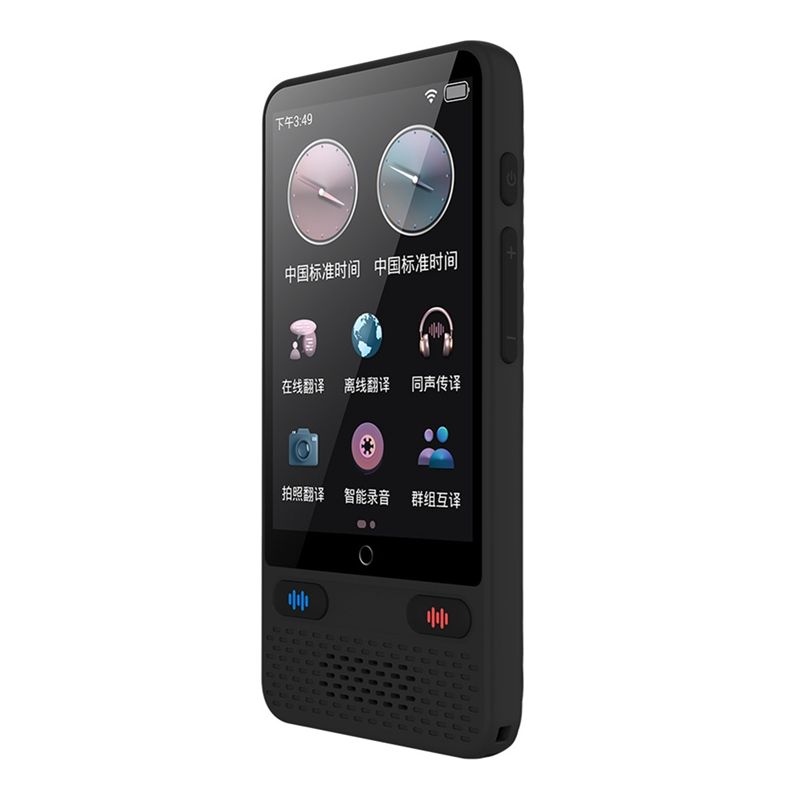 Portable Translator Device - Traducteur de langues numérique portable [A51I]